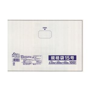 同一メーカー3ケース以上送料無料 PS-015　規格袋 15号　透明0.03×300×450mm100枚/10冊・2箱入セイケツ正規代理店事業者限定｜senzaiwaxsuper