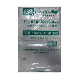 HN30-1830L　半透明　ポリ袋厚み0.018mm 20枚入×30冊クリーン・アシスト正規代理店事業者限定｜senzaiwaxsuper