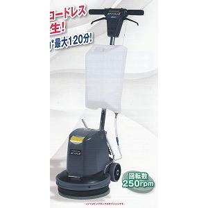 BP-130Li3(本体のみ)【13インチ】【コードレスポリッシャ】《ペンギンワックス正規代理店》(事業者限定)｜senzaiwaxsuper