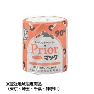 トイレットペーパー］］ コアトール130m芯無[6R×8パック入×1箱][矢崎