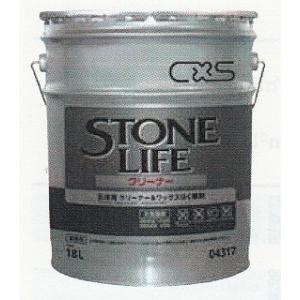 ストーンライフクリーナー 18L 大理石・御影石・テラゾー専用洗剤《シーバイエス正規代理店》
