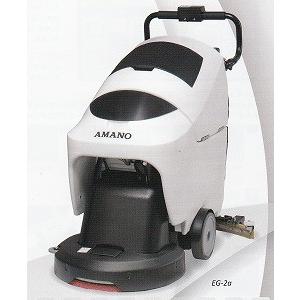 大一産業　アマノ　FPS-17A 自動床洗浄機 FPS-17AN&20AN｜清掃機器｜製品一覧｜FPS｜商品情報｜大一産業株式会社
