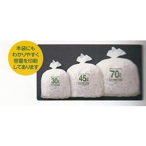 3箱から送料無料 ポリ袋 CHT44(45L)白半透明 厚み0.020mm30枚入×25冊《日本サニ...