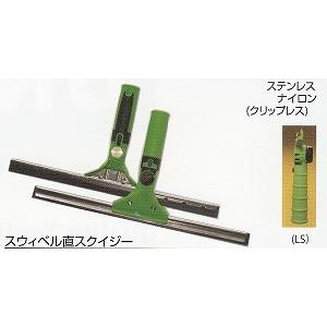 ウンガーエルゴテックスクイジー　スウィベル直ハンドル40cm(3本セット)《ウンガー(UNGER)正規取扱店》｜senzaiwaxsuper