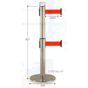 2段式ベルトパーテーションベルトカラー:ブラウン《テラモト正規代理店》SU-661-620-4｜senzaiwaxsuper