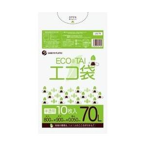 事業者限定エコ袋 LN-79 70L半透明 0.025厚×800×900mm 10枚×50冊入 