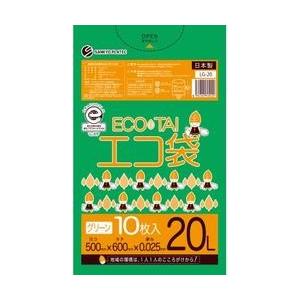 [ポリ袋]エコ袋 LG-20(20L)グリーン[0.025厚×500×600mm][10枚×100冊...