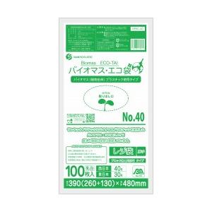 ポリ袋 バイオプラ使用レジ袋40号　BPRC-40HDPE+バイオマスプラ0.017厚×260/390×480100枚×40冊/ケース］《サンキョウプラテック正規代理店》事業者限定｜senzaiwaxsuper