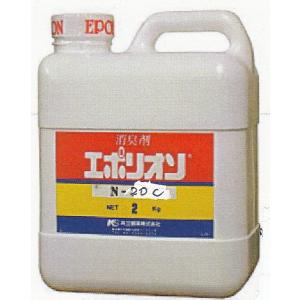 事業者限定　消臭剤 エポリオン N-20C(2kg)石鹸の香り2kg×10個入り《共立製薬正規取扱店...