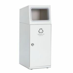 ニートSLスチール屑入れ（屋内用）[プラスチック用][容量：47.5L][テラモト正規代理店]DS-166-115｜senzaiwaxsuper