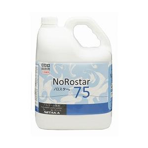 同一メーカー5ケース以上送料無料4本入 ニイタカ ノロスター75(5L)(5L×4本入)(エタノール濃度75v/v%)(アルコール消毒剤) 《ニイタカ正規代理店》事業者限定｜senzaiwaxsuper