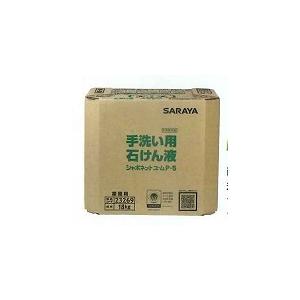 シャボネットユ・ムP-5(18kg)[殺菌・消毒手洗い石鹸液無香料][原液使用][泡状でも使用できます]《サラヤ正規代理店》｜senzaiwaxsuper