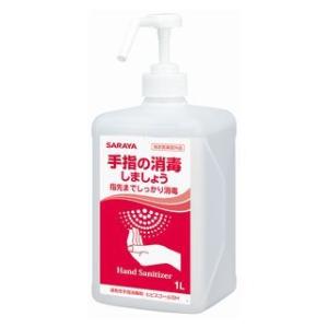 [5本入] ヒビスコールSH(1L噴射ポンプ付)(5本入り)(アルコール手指消毒剤)(感染症予防対策・速乾性手指消毒剤)《東京サラヤ正規代理店》｜senzaiwaxsuper