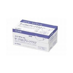 [3箱入]サージカルプリーツマスク ホワイト 小さめ(50枚入×3箱)医療用4層構造高品質レベル2適...