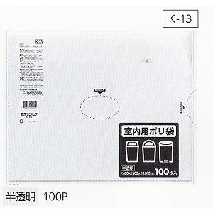 3ケースセット送料無料 K-1310L半透明0.010×ヨコ400×タテ500mm100枚入×20冊×3ケース日本サニパック正規代理店事業者限定｜senzaiwaxsuper