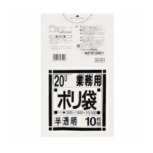 3ケース入事業者限定 N-2420L白半透明0.03mm10枚×60冊×3ケース日本サニパック正規代理店｜senzaiwaxsuper