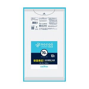 同一メーカー3ケース以上送料無料 ポリ袋CHT7620L白半透明厚み0.028mm10枚×20冊入H...