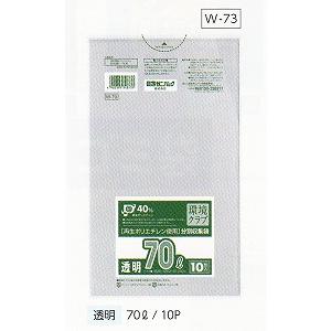 3箱入り(環境クラブ) W-73 (70L) 透明  厚み0.040mm(10枚入×40冊×3箱セット)《日本サニパック正規代理店》事業者限定｜senzaiwaxsuper