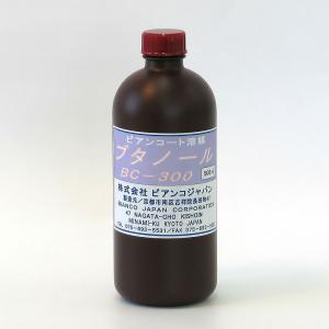 ビアンコート希釈用アルコール （ブタノール） BC-300