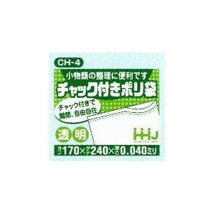 3ケース入送料無料事業者限定 チャック付ポリ袋CH-4(100枚×10冊×4箱入×3ケースセット）(170×240×0.04mm厚）ハウスホールドジャパン正規代理店｜senzaiwaxsuper