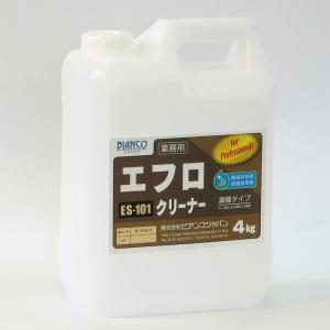 エフロクリーナー  ES-101 (4kg)汚れを除去し御影石の風合いを取り戻します《ビアンコジャパン正規代理店》事業者限定｜senzaiwaxsuper