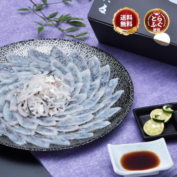 ＼手土産用風呂敷付き／「化粧箱入りふくセット【みすず】／超冷」