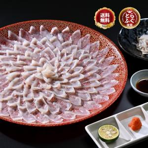 とらふぐ刺し「ふぐ刺身5-6人前/冷蔵」...