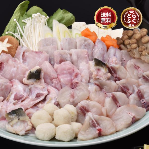 ふぐ フグ ふぐちり鍋セット「ふぐ鍋5-6人前／冷蔵」