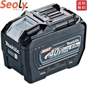 マキタ　純正バッテリー　40V 4,0Ah BL4040 マキタ 純正 バッテリー BL4040 40V max 4.0Ah A-69939 残量表示