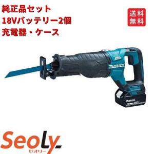 マキタ makita コードレスレシプロソー JR187DRGX 楽天市場】マキタ(makita) JR187DRGX 充電式レシプロソー 18V