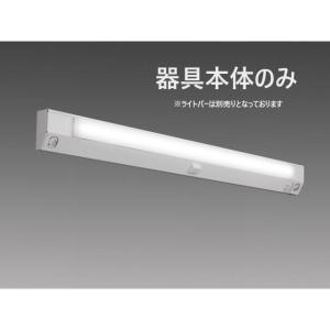 未開封　三菱 ライトバーのみ　EL-LU45033N AHTN　4本セット 三菱電機 (ポイント10倍!) EL-LU45033N AHTN LEDライトユニット