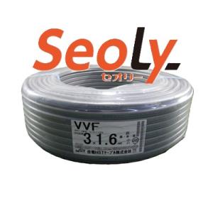 ◇カワイ電線 VVF2.0mm×2C +1.6mm 【2.0mm 黒 白 + 1.6 ◇カワイ電線 VVF2.0mm×2C +1.6mm 【2.0mm 黒 白 + 1.6