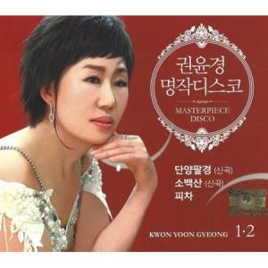 キム・ジョングク(KIM JONG KOOK) / This is me｜韓国 K-POP CD