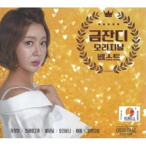 パク・ジョンヒョン(LENA PARK) / 10 WAYS TO SAY I LOVE YOU(7集