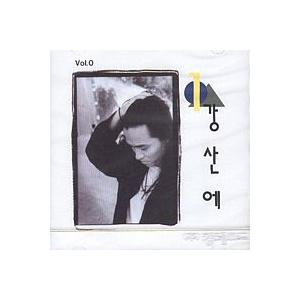 G-Dragon(BIGBANG) / G-DRAGON COUP D'ETAT VINYL LP(8888枚限定版