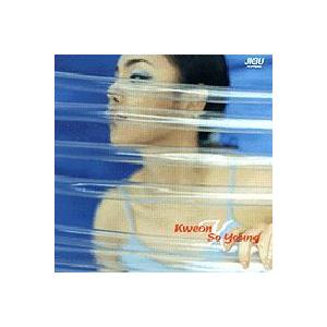 クォン・ソヨン / 地上で一番悲しい約束｜韓国 K-POP CD｜JCDS0705