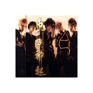 東方神起(TVXQ) / THE WAY U ARE｜韓国 K-POP CD｜SM93
