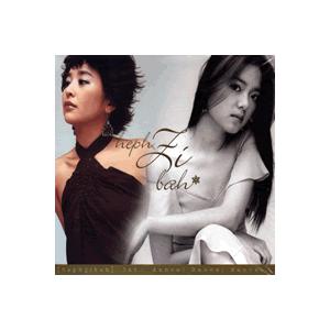 FEEL GOOD CD SIRUP 即購入可 エイベックス（AVEX） 【おまけCL付】新品 FEEL GOOD / SIRUP シラップ