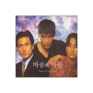 OST / 風の息子 (KBS韓国ドラマ)［オリジナルサウンドトラック サントラ］［韓国 CD］ENEC049｜seoul4