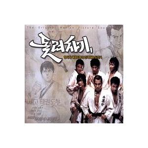 OST / 空港に行く道(KBS韓国ドラマ)｜オリジナルサウンドトラック