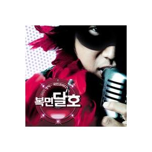 OST / 覆面ダルホ (チャ・テヒョン出演)［オリジナルサウンドトラック サントラ］［韓国 CD］SRCD3970