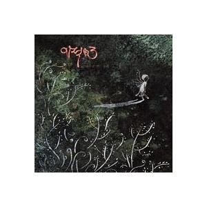 イ・ジョク / 木で作った歌｜韓国 K-POP CD｜SRCD3989(日本事務所より発送)