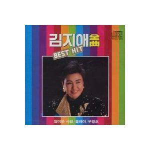 キム・ジエ / 全曲｜韓国 K-POP CD｜SSCD049 : 創業23周年 韓国音楽