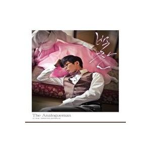 ベク・チャン(EIGHT) feat イ・スヨン / The Analogueman In this digital world｜韓国 K-POP CD｜CMCC8303