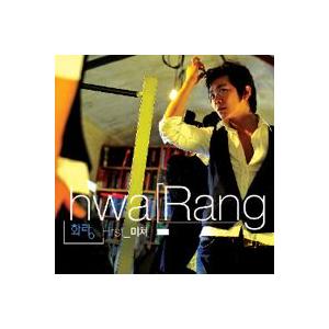 ファラン / 狂う｜韓国 K-POP CD｜SDL0180