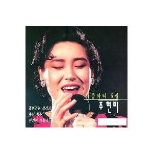 韓国ドラマ「復讐代行人1 〜模範タクシー〜」OST オリジナル サウンド