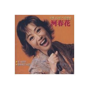 K-POP・アジア DPR LIVE : Her K-POP・アジア DPR LIVE : Her DPR LIVE 'Her' CD Album | Official K