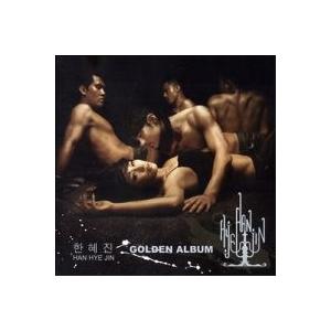 ハン・ヘジン / Golden Album (BEST&NEW)［韓国 CD］KSCA7005-DRMR｜seoul4