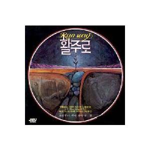 神話 / 2018 SHINHWA 20TH ANNIVERSARY CONCERT［HEART］［2BLU-RAY