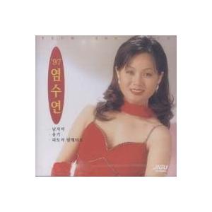 ヨム・スヨン / 97トロット｜韓国 K-POP CD｜JCDS0540